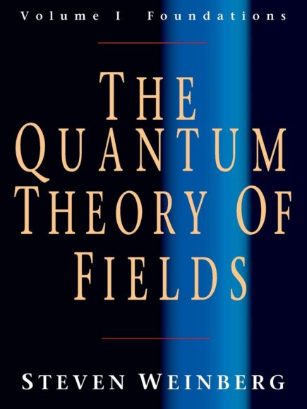 درس نظریه میدان‌های کوانتومی
